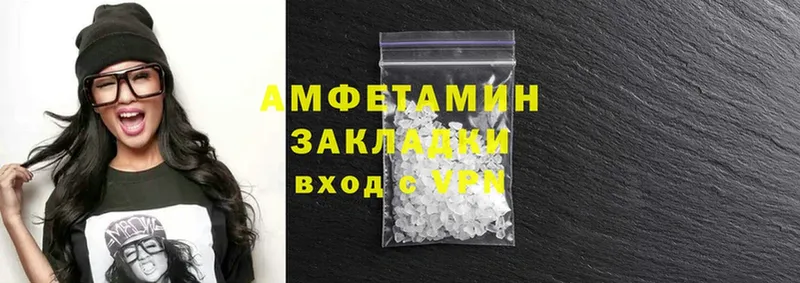 Amphetamine 97%  OMG ССЫЛКА  Змеиногорск  купить закладку 