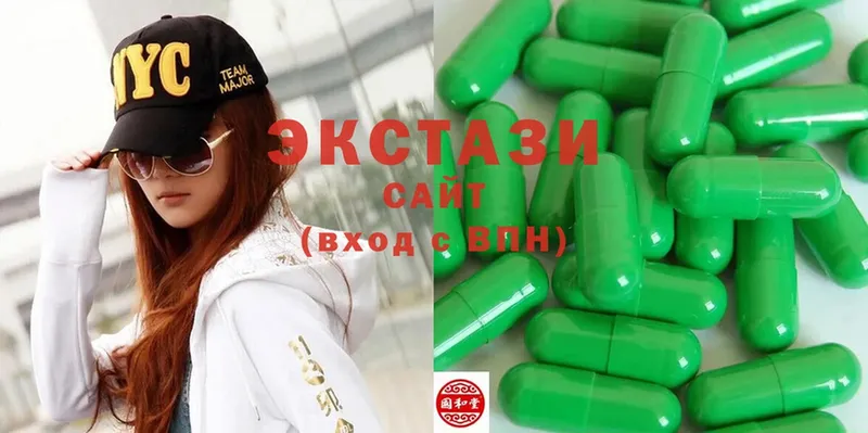 Ecstasy 280 MDMA  mega tor  Змеиногорск 