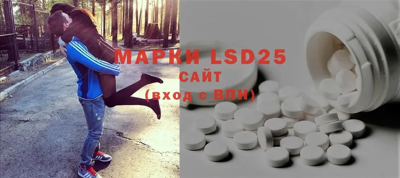 LSD-25 экстази кислота  цены наркотик  Змеиногорск 